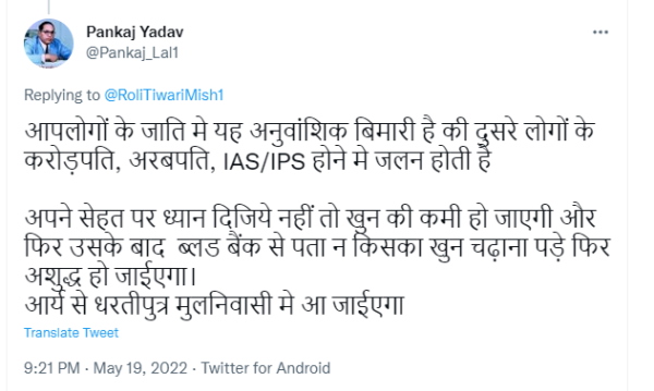 पण्डित डॉ रोली तिवारी मिश्रा को सलाह