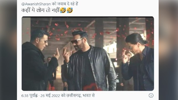 यूजर्स ने लिए जमकर मजे