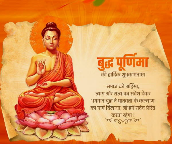 5. श्रावस्ती का बुद्ध स्तूप