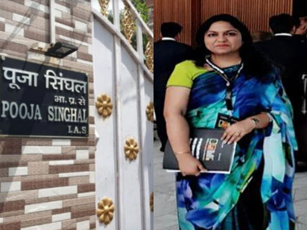 jharkhand ias pooja singhal jharkhand ias pooja singhal
