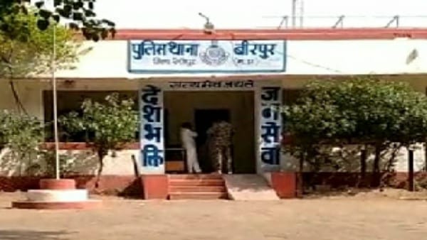 police station police station