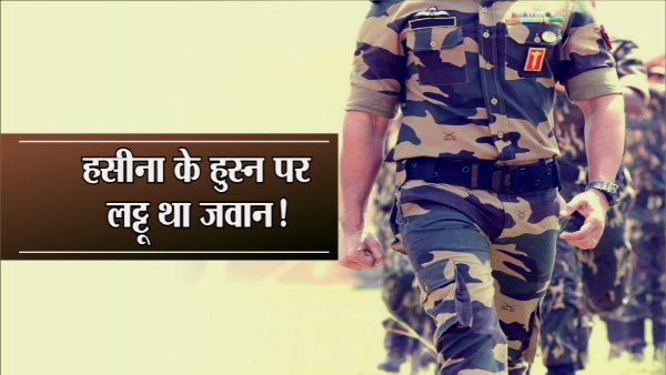 कैप्टन रैंक के अफसर के अधीन काम करती