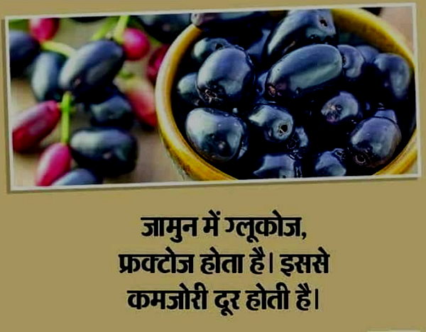ये फल खाने के कई फायदे