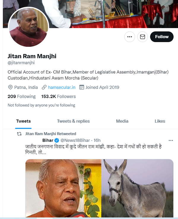 Bihar Former CM Jitan Ram Manjhi On Caste Census, says- When Donkeys Are Counted Then Why Not Castes Bihar Former CM Jitan Ram Manjhi On Caste Census, says- When Donkeys Are Counted Then Why Not Castes