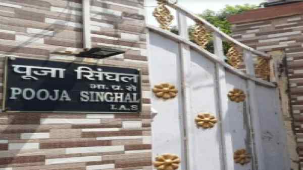 नहीं चल सकी IAS अधिकारी राहुल पुरवार संग शादी