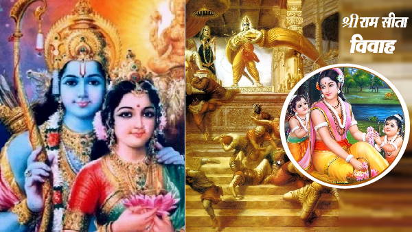विवाह के बाद कितने वर्ष अयोध्या में रहीं सीता?