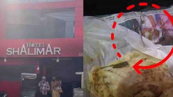 घबराई महिला ने पुलिस से की शिकायत