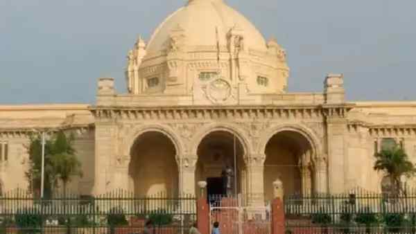 Maharajganj DM Uttar Pradesh Legislative Council District Magistrate Maharajganj Maharajganj DM Uttar Pradesh Legislative Council District Magistrate Maharajganj