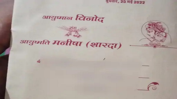 udaipur udaipur