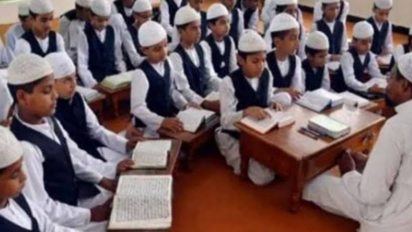 मदरसा क्या है ?