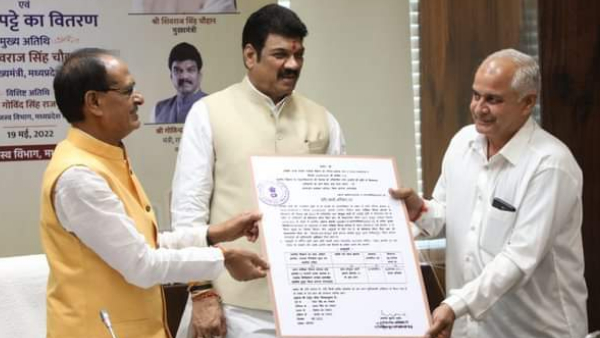 भू-अधिकार योजना के बारे में ज्यादा से ज्यादा लोगों को प्रचारित करें