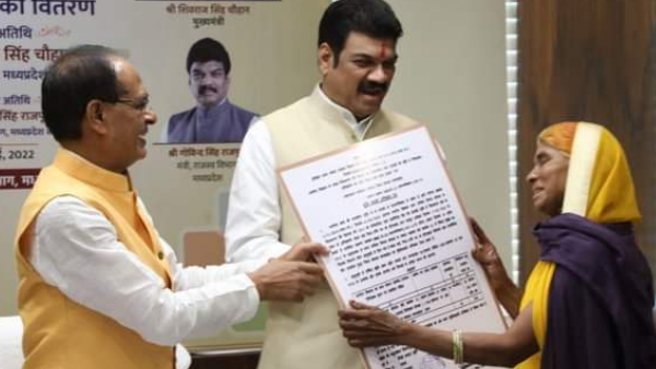 गरीब को मिलेगा जमीन का अधिकार