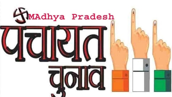 Panchayat electionmp Panchayat electionmp