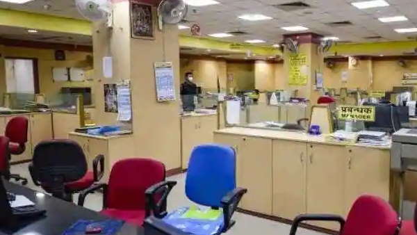 बदला गया पूरा बैंक स्टाफ