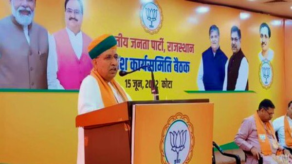 BJP BJP