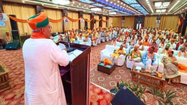 BJP Meeting BJP Meeting