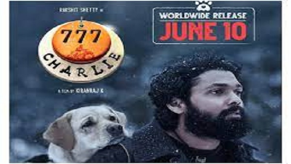 777 चार्ली (777 Charlie)