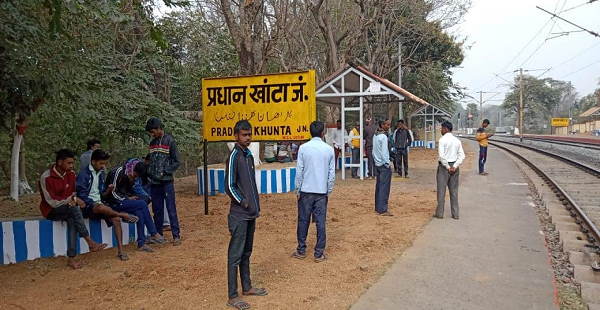 Jharkhand Dhanbad: Baliapur Block Pradhankhanta panchayat ChhataKulhi, Every Household In Govt Jobs Jharkhand Dhanbad: Baliapur Block Pradhankhanta panchayat ChhataKulhi, Every Household In Govt Jobs