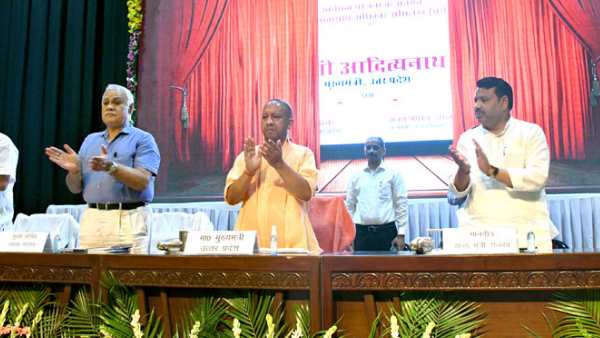 CM Yogi Adityanath distributed 11 lakh gharauni certificate to villagers CM Yogi Adityanath distributed 11 lakh gharauni certificate to villagers