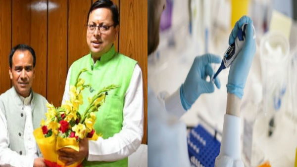 Good News: Now 258 pathology tests are free in government hospitals, Dhami government has taken a big decision on health services Good News: Now 258 pathology tests are free in government hospitals, Dhami government has taken a big decision on health services