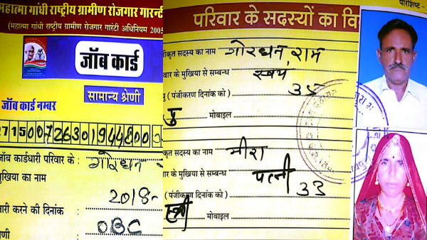 सोहनलाल के पिता का इंटरव्यू