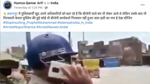 पड़ताल में झूठ निकला दावा