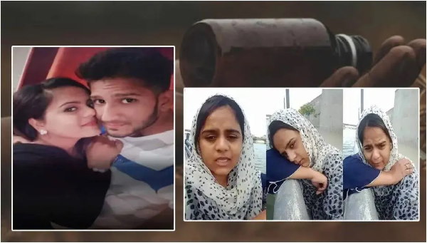 प्यार में धोखा मिला तो दे दी जान