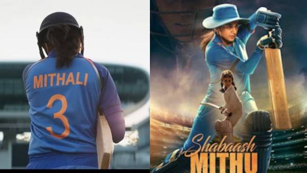 Shabaash Mithu trailer: तापसी पन्नू की 'शाबाश मिट्ठू' का ट्रेलर रिलीज,  भावुक कर देगा मिताली राज का मुश्किल सफर | Shabaash Mithu trailer out.  Taapsee Pannu embraces Mithali Raj journey ...