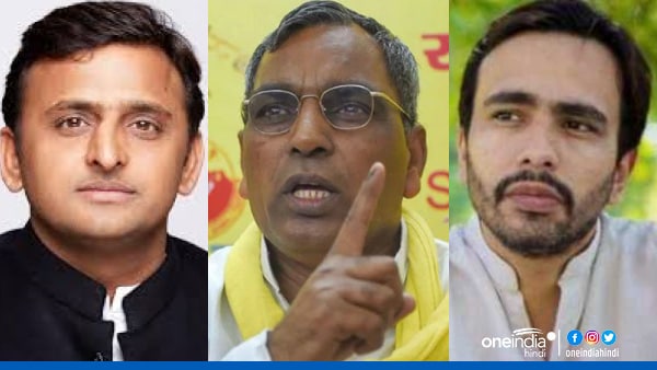रालोद और एसबीएसपी के विधायकों पर बीजेपी की नजर
