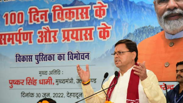 completion of 100 days, CM pushkar Dhami said, the roadmap next 10 years is being prepared completion of 100 days, CM pushkar Dhami said, the roadmap next 10 years is being prepared