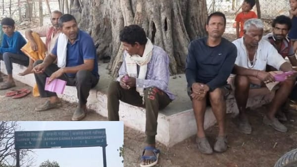 rewa news rewa news
