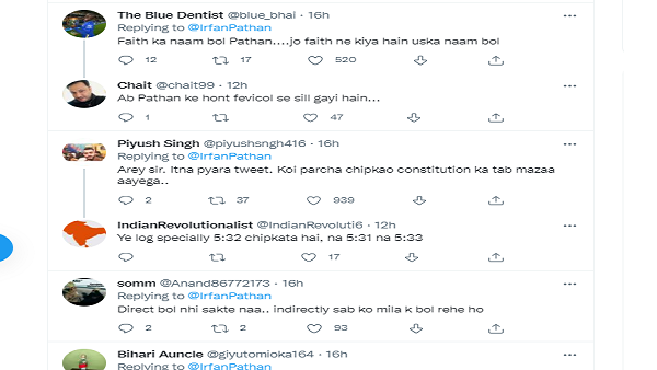 टेलर कन्हैयालाल की निर्मम हत्या