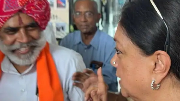 vasundhara vasundhara
