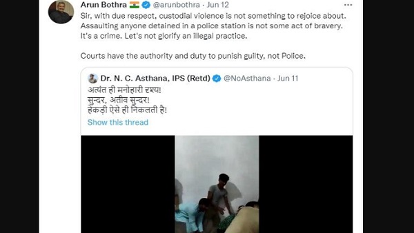 'हलो दंगाईयों...गुंडई करोगे तो क्या होगा, समझ ही गए होगे...'