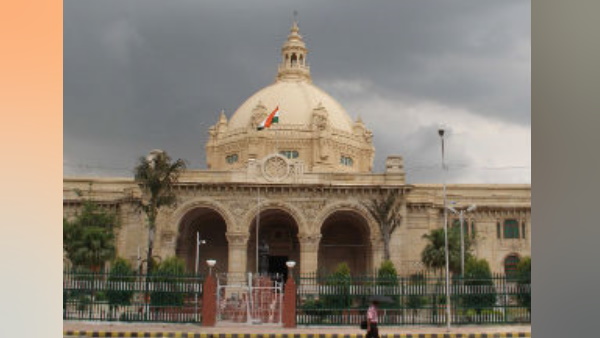 upvidhanparishad upvidhanparishad