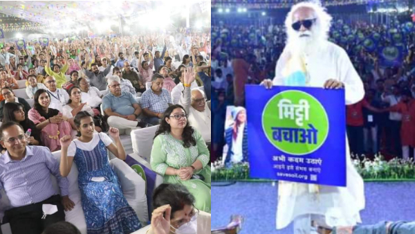 पर्यावरण संरक्षण पर फिल्म का प्रदर्शन और प्रदर्शनी लगी