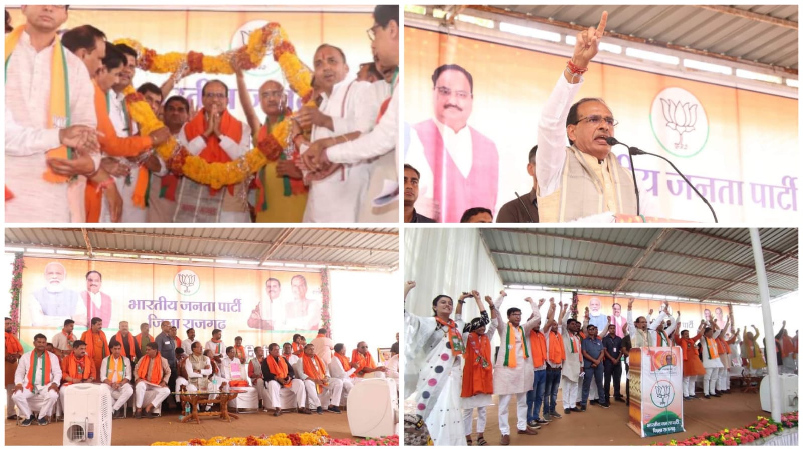 राजगढ़ में सीएम शिवराज ने BJP प्रत्याशियों के लिए मांगे वोट राजगढ़ में सीएम शिवराज ने BJP प्रत्याशियों के लिए मांगे वोट