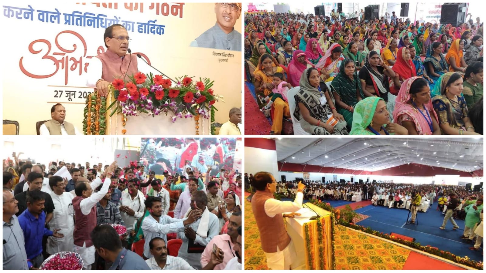 MP: निकाय चुनावों में 50% सीटें महिलाओं के लिए रहेंगी रिजर्व MP: निकाय चुनावों में 50% सीटें महिलाओं के लिए रहेंगी रिजर्व