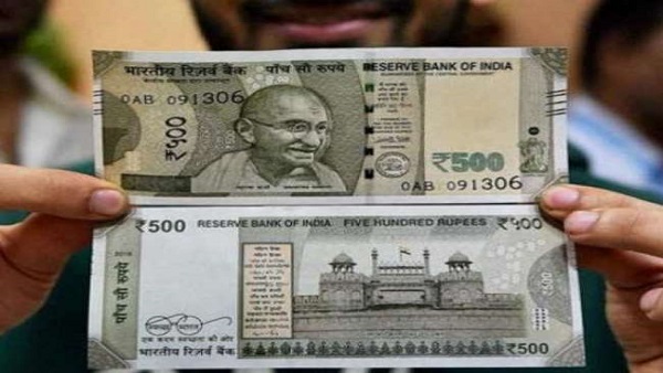 कैसे पहचाने नोट असली या नकली