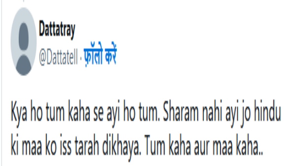 हिंदुओं का मजाक उड़ाने की उनकी हिम्मत तो देखो