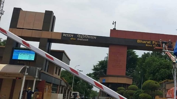 बीओआरएल का नाम अब भारत पेट्रोलियम हुआ बीओआरएल का नाम अब भारत पेट्रोलियम हुआ