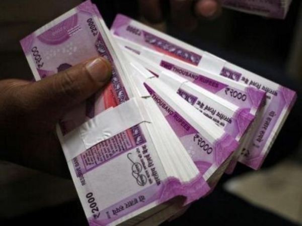1543 करोड़ रुपये की लॉटरी