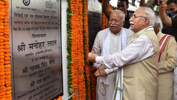 CM Manohar Lal laid foundation stone of four projects in Kurukshetra CM Manohar Lal laid foundation stone of four projects in Kurukshetra