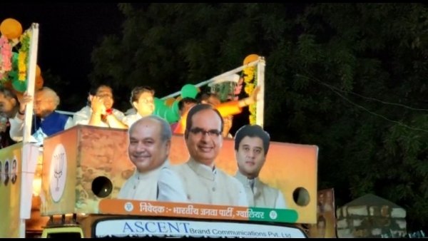 सीएम शिवराज का रोड शो सीएम शिवराज का रोड शो