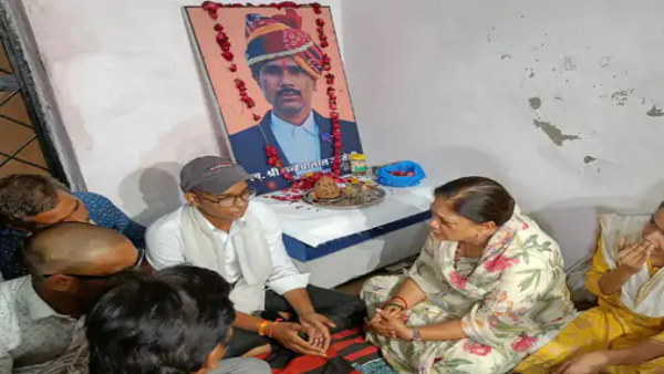 raje raje
