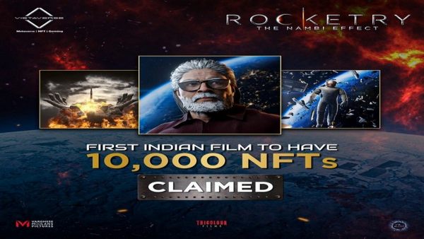 इस मामले में ROCKETRY पहली फिल्म
