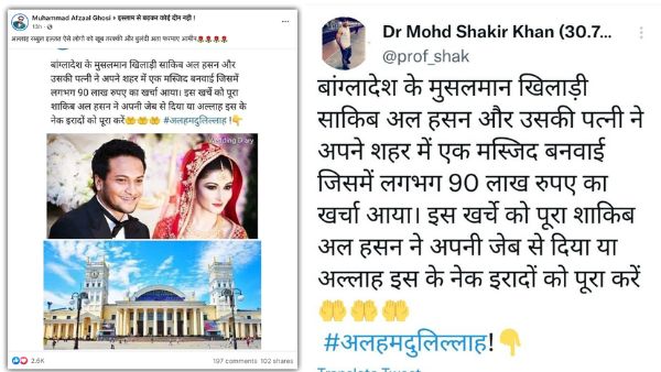 सोशल मीडिया पर हुआ वायरल