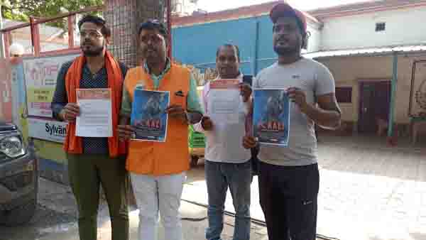 vishwa hindu sena vishwa hindu sena