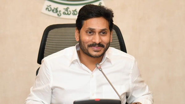 jagan jagan