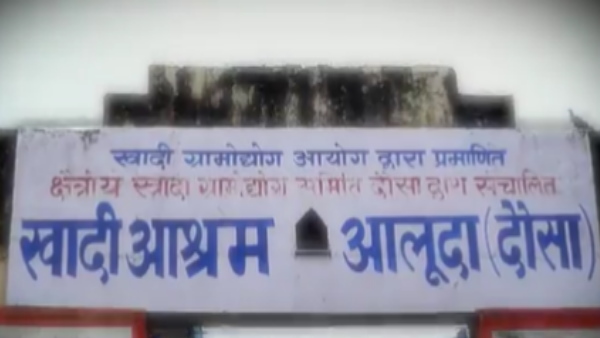 चौथमल बुनकर करते थे दावा